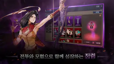 Screenshot von Yul Kang W 2