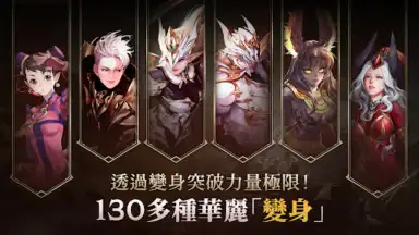 Screenshot von R2M: Rekindling The War 6
