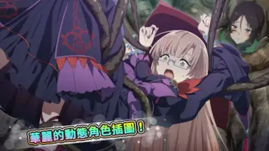 Screenshot von Suppose A Kid From The Last Dungeon Mobile 2