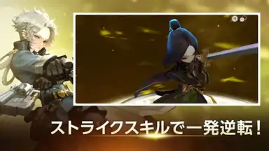 Screenshot von D6 - Six Knights Of Fate 7
