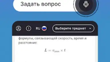 Screenshot von AntAi 6