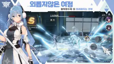 Screenshot von 에테르 게이저 8