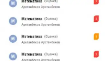 Screenshot von Электрондук күндөлүк 4