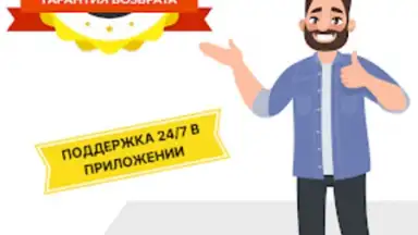 Screenshot von Мойка-Мойка 5