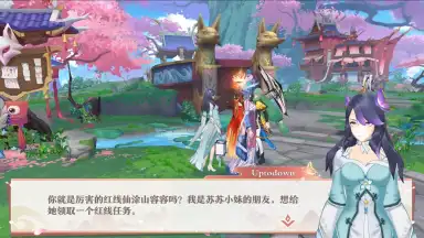Screenshot von Fox Spirit Matchmaker 6