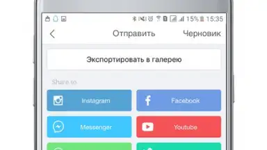 Screenshot von VivaVideo 1