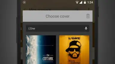 Screenshot von Stellio Music Player 3