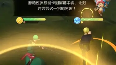 Screenshot von One Piece: Dream Pointer 4