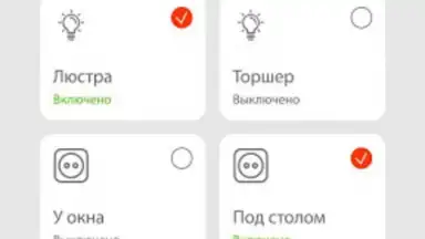 Screenshot von inHome 2