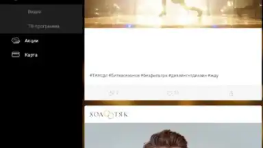 Screenshot von THT-CLUB 5