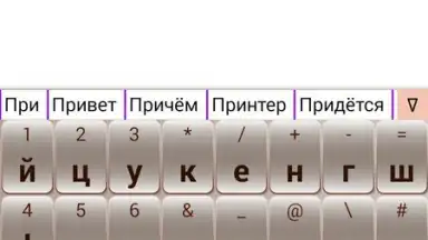 Screenshot von jbak2 keyboard 6