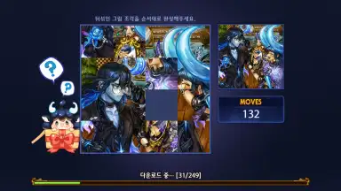 Screenshot von Be the Star 8
