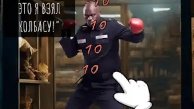 Screenshot von Слово Пацана 3