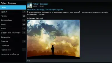 Screenshot von Kate Mobile 7