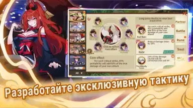 Screenshot von Fate Contract 11