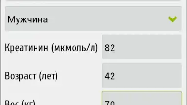 Screenshot von Калькулятор СКФ 1