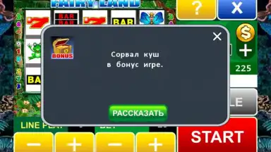 Screenshot von Fairy Land Slot Machine 1