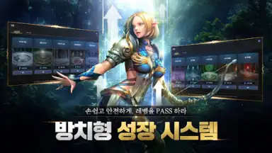 Screenshot von DK Mobile Reborn 4