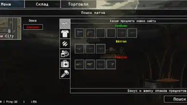 Screenshot von Death Zone Online 4