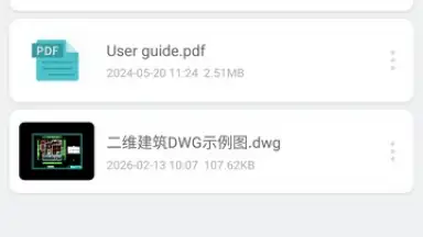 Screenshot von DWG FastView - CAD Viewer&Editor 2