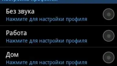 Screenshot von TouchWizz 5 2