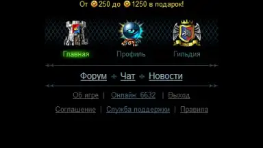 Screenshot von Стихии - Онлан Битва 4