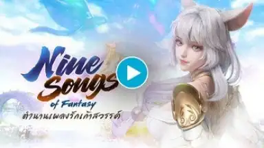 Screenshot von Nine Songs Of Fantasy 1