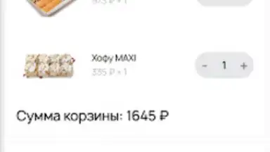 Screenshot von Ролик 2