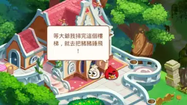 Screenshot von Angry Birds Blast Island 5