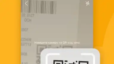 Screenshot von Кошелёк 5