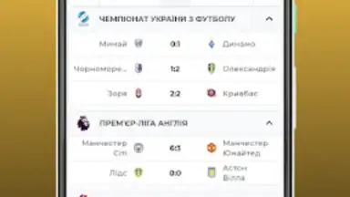 Screenshot von Футбол України – Tribuna.com 7