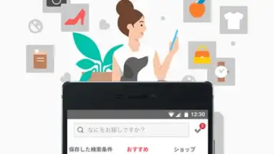 Screenshot von Mercari (JP) 2