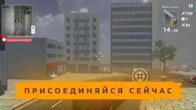 Screenshot von WC War 4