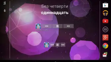 Screenshot von Zaycev - Music MP3 16