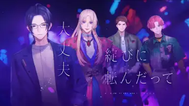 Screenshot von Break My Case 5