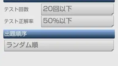 Screenshot von Smart Card 5