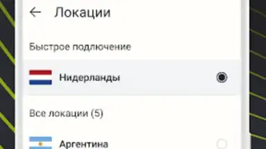 Screenshot von EasyLight 7
