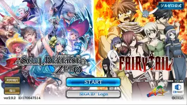 Screenshot von SOUL REVERSE ZERO 6