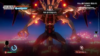 Screenshot von Black Clover Mobile (KR) 3