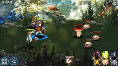 Screenshot von Twelve War (十二战纪) 2