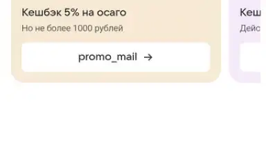 Screenshot von Mail.Ru 3