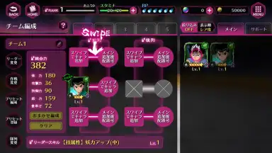 Screenshot von Yu Yu Hakusho 100% Maji Battle 11