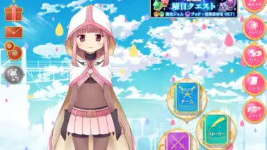 Screenshot von マギアレコード 魔法少女まどかマギカ外伝 7