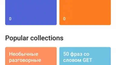 Screenshot von Yandex Translate 4