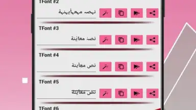 Screenshot von TStyle Font Studio 5