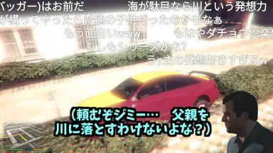 Screenshot von niconico 11