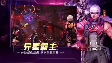 Screenshot von Battle of Polestar 3