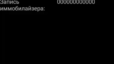 Screenshot von OpenDiag 6