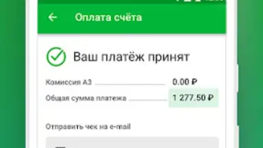 Screenshot von ТНС энерго 4