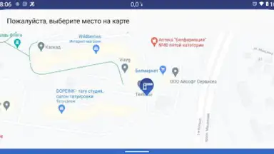 Screenshot von TPS для Жителей 2